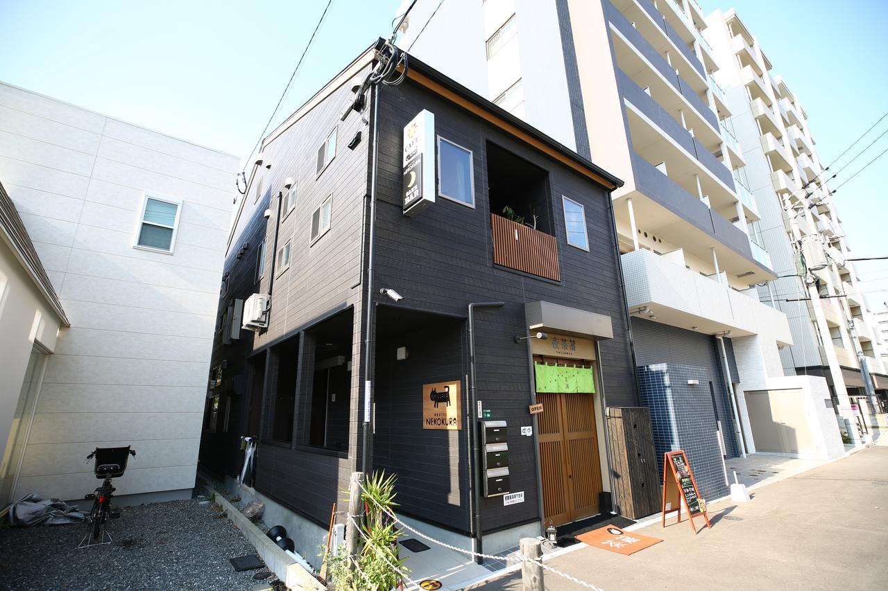 Nekokura Hostel Fukuoka  Extérieur photo