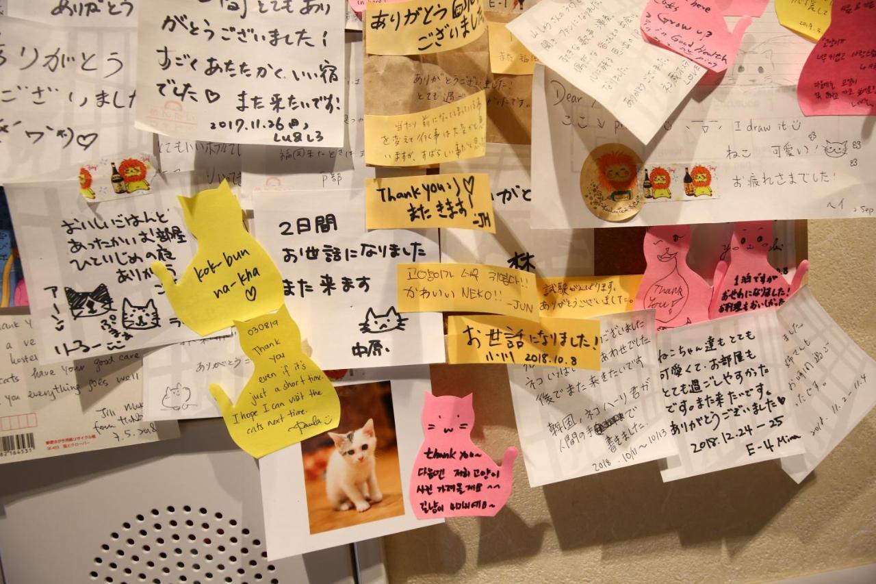 Nekokura Hostel Fukuoka  Extérieur photo